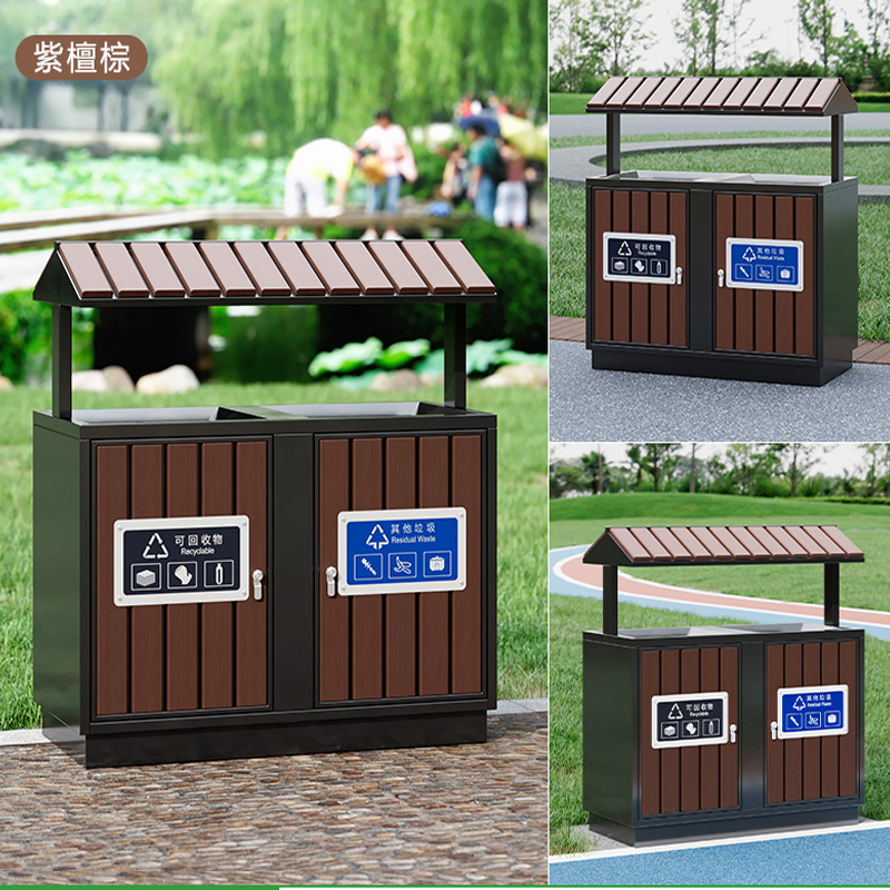 Thùng rác 2 ngăn hình mái nhà VB-M11